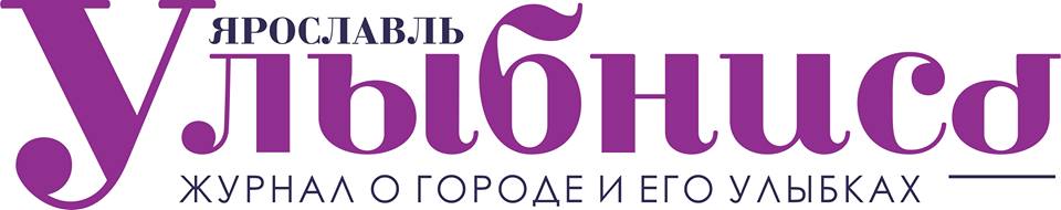 Логотип улыбнись Ярославль